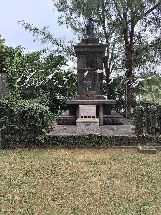 寿幸宇天良長老堂（龍宮金宮観音）の参拝記録1