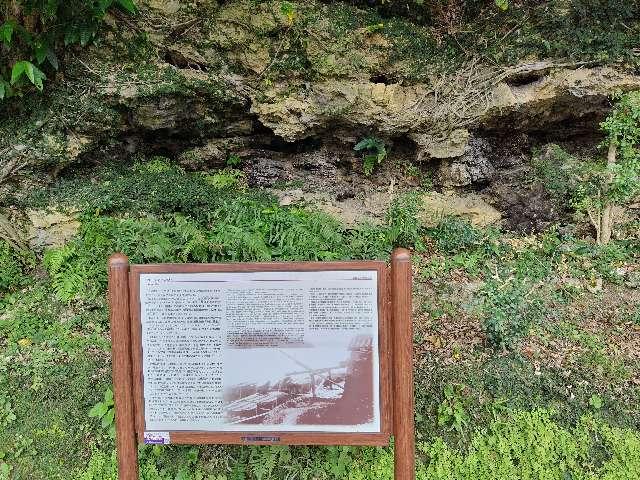 落平（宇天良川）の参拝記録1