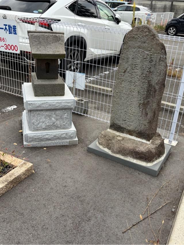 正一位稲荷大明神の参拝記録1