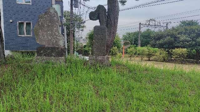 庚申塔（大和市深見台）の参拝記録1