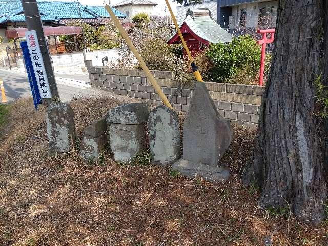 道祖神（大和市深見台）の参拝記録(りゅうじさん)