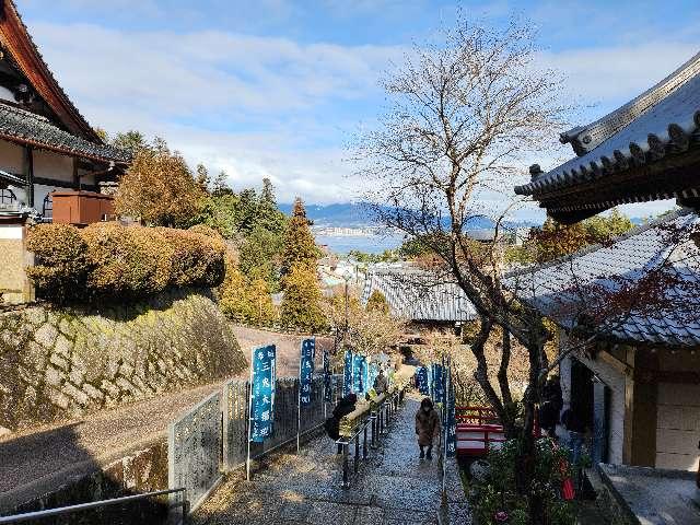 広島県廿日市市宮島町210 大本山大聖院の写真6