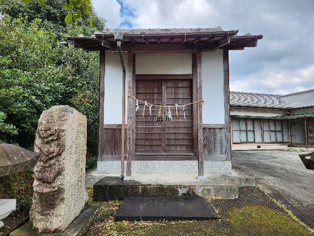 荒魂神社の参拝記録1