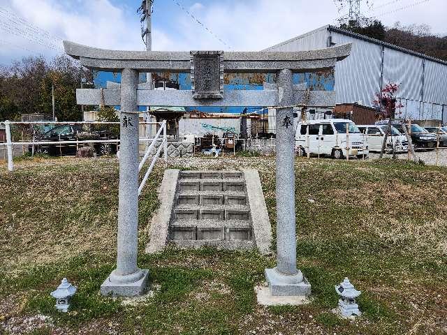 九頭龍神社の参拝記録(ろかずさん)