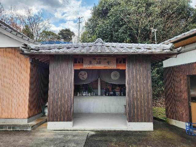 香川県丸亀市飯山町上法軍寺 東論寺の写真1