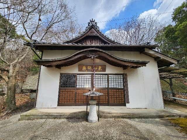 香川県丸亀市飯山町東坂元 三谷寺奥の院の写真1