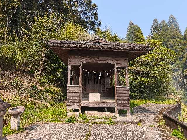 鹿児島県薩摩川内市入来町浦之名９９７４ 山之神社の写真2