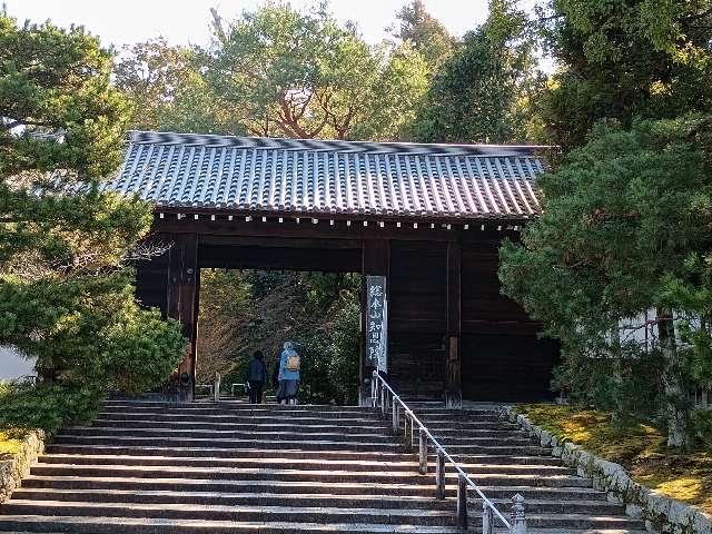 京都府京都市東山区林下町４００ 黒門の写真1