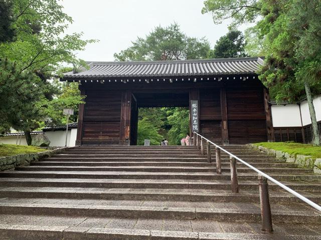 黒門の参拝記録1