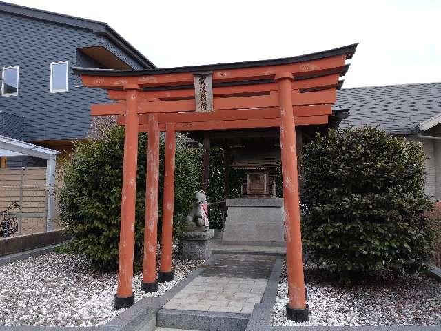 寳珠稲荷の参拝記録1