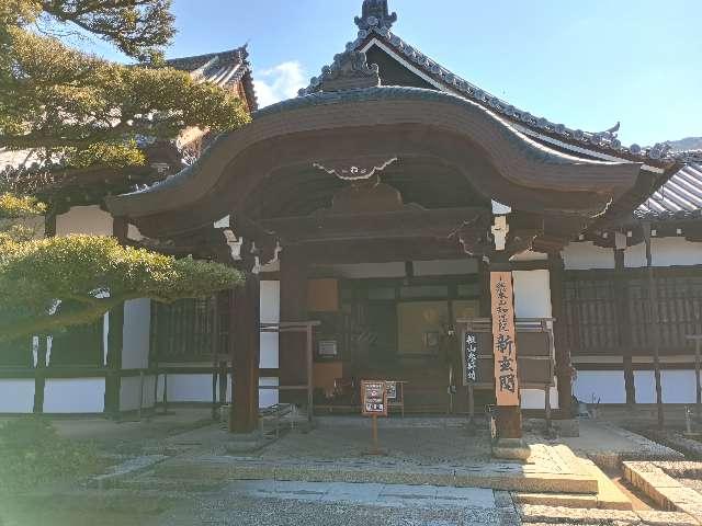 京都府京都市東山区林下町４００ 新玄関の写真1