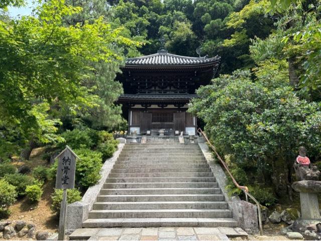 納骨堂の参拝記録1