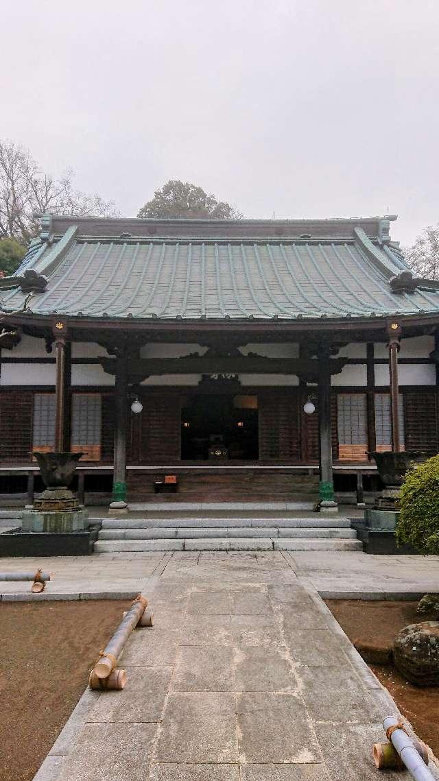 高松寺の参拝記録(sshimiさん)