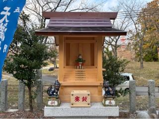 天満大自在天神社(荘内神社境内社)の参拝記録(忍さん)