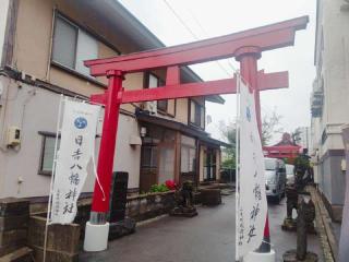 稲荷神社 (旧上肴町)の参拝記録(miyumikoさん)