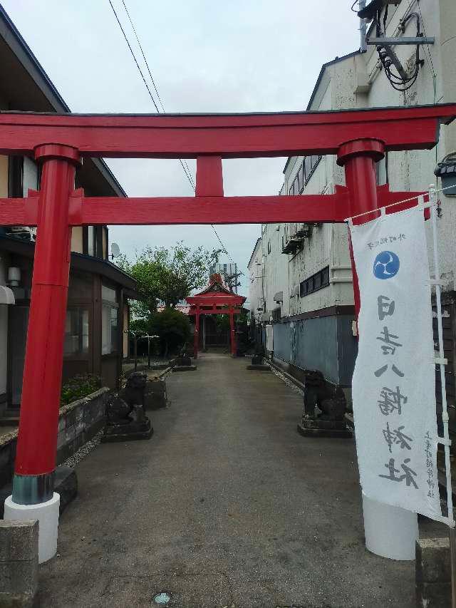 稲荷神社 (旧上肴町)の参拝記録1