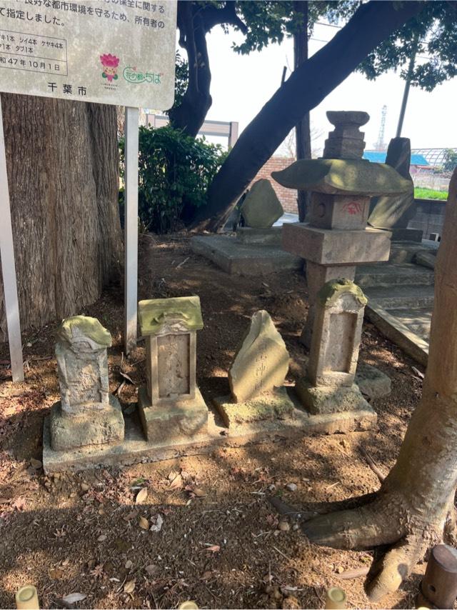 千葉県千葉県千葉市花見川区畑町2093 白山神社（子安神社　境内社）の写真1