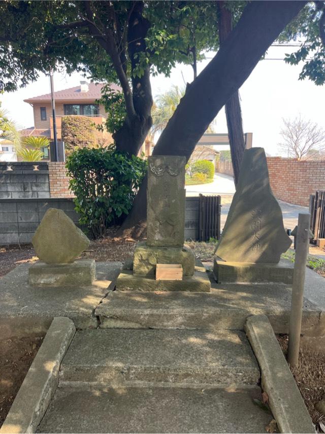 千葉県千葉県千葉市花見川区畑町2093 浅間神社（子安神社　境内社）の写真1