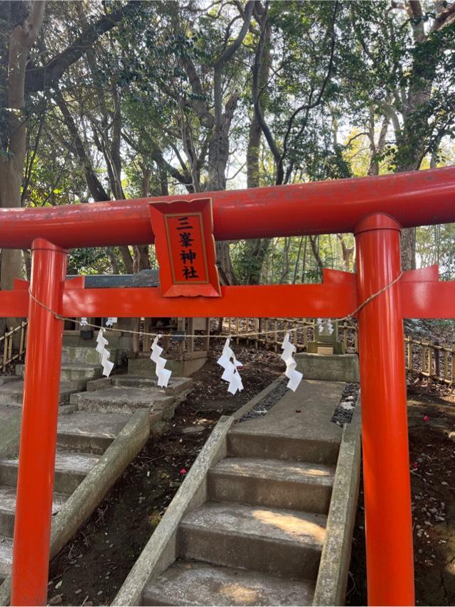 三峯神社（子安神社　境内社）の参拝記録1