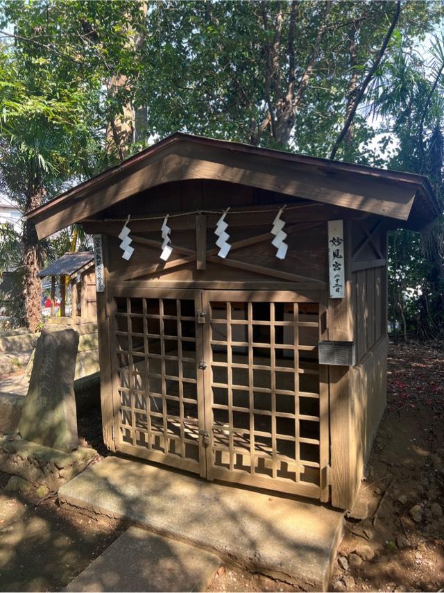 妙見宮（子安神社　境内社）の参拝記録1