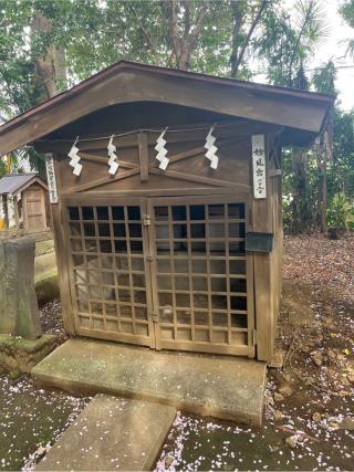 妙見宮（子安神社　境内社）の参拝記録(⛩️🐍🐢まめ🐢🐍⛩️さん)