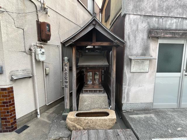 堀上愛宕神社の写真1