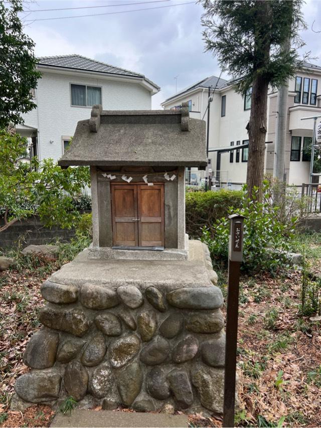 東京都日野市東豊田2-32-5 御嶽神社（若宮神社　境内社）の写真1