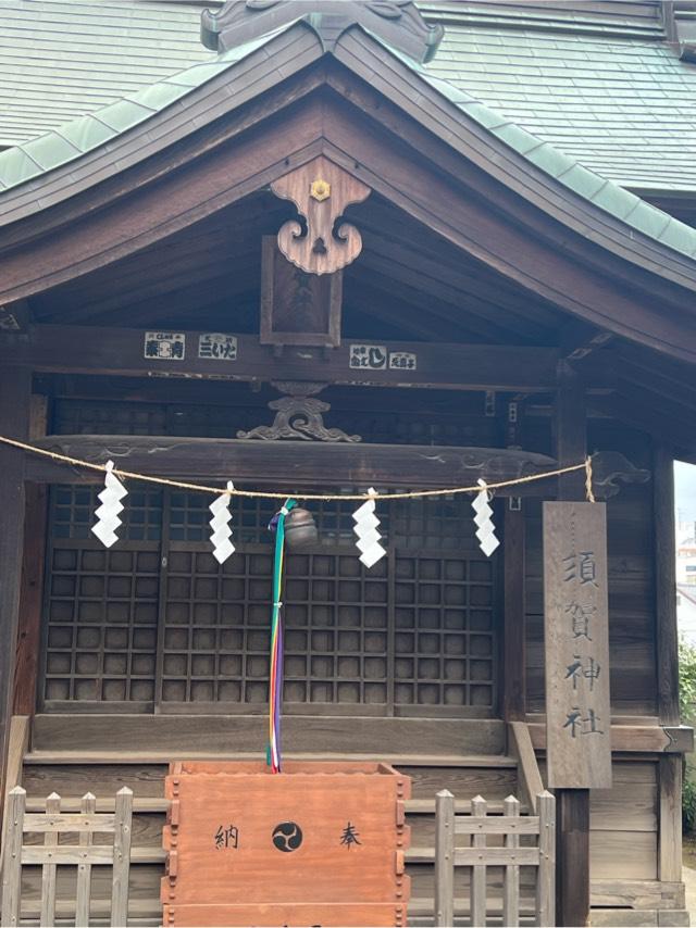 東京都練馬区豊玉南2-15-5 須賀神社（豊玉氷川神社　境内）の写真1