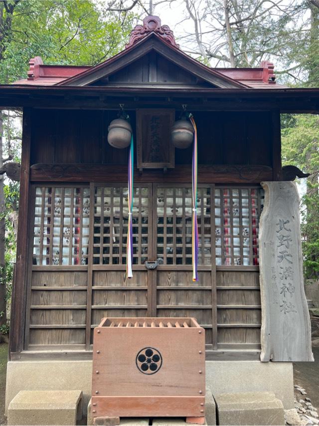 東京都練馬区豊玉南2-15-5 北野天満神社（豊玉氷川神社　境内）の写真1