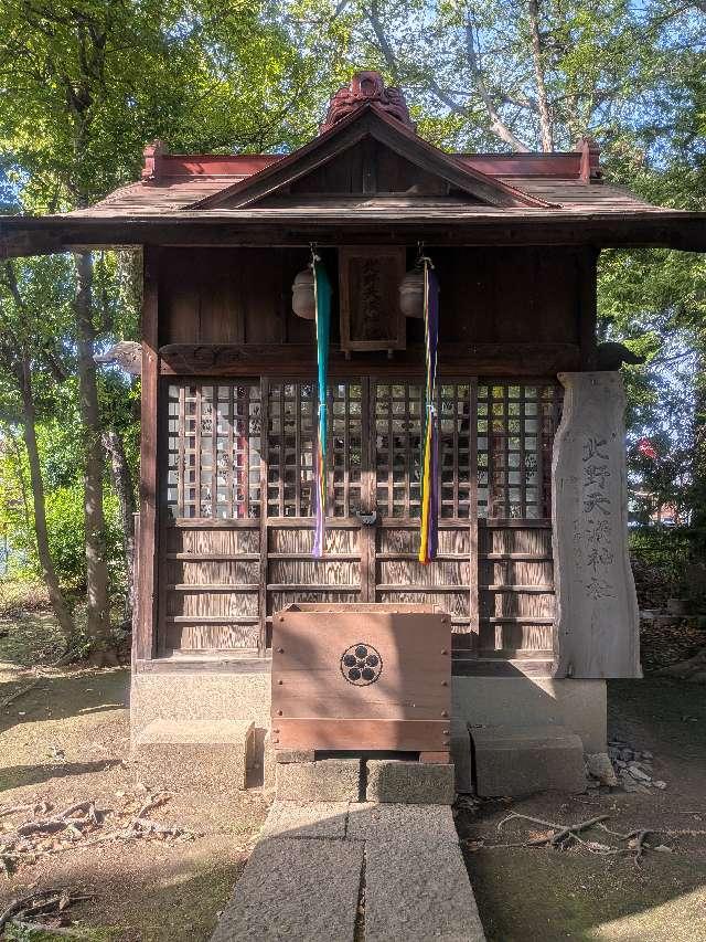 北野天満神社（豊玉氷川神社　境内）の参拝記録3