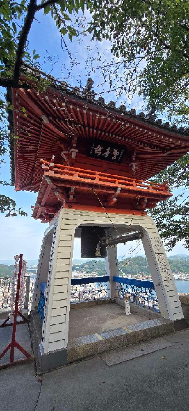 大宝山千光寺の参拝記録1