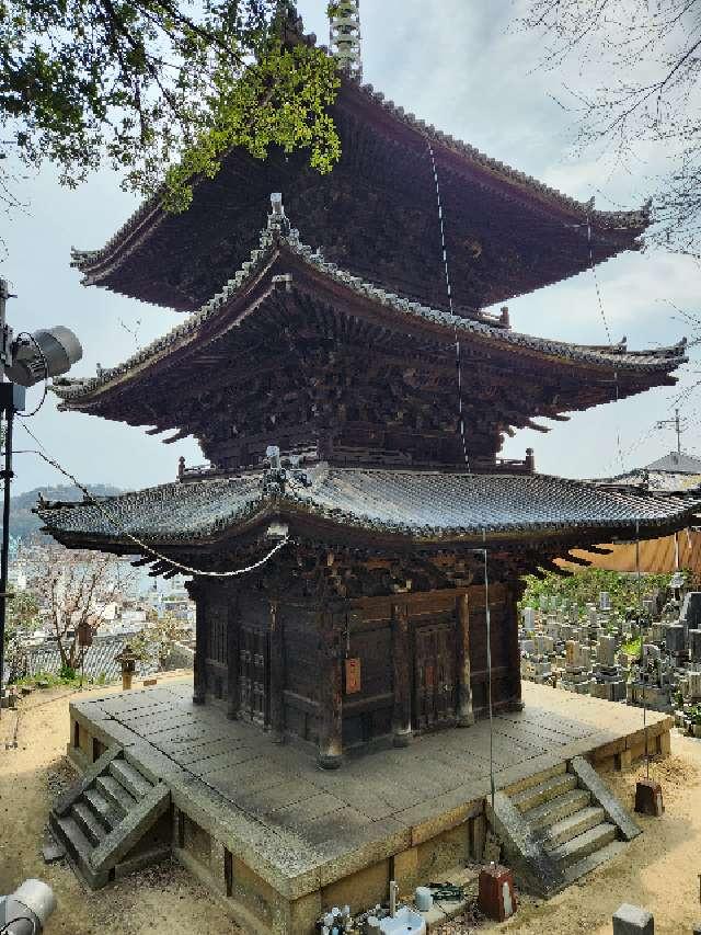 広島県尾道市東土堂町15－1 大宝山千光寺の写真3