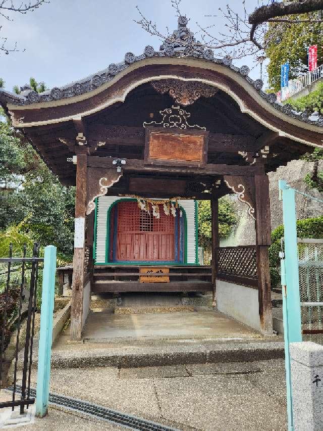 広島県尾道市東土堂町15－1 大宝山千光寺の写真4