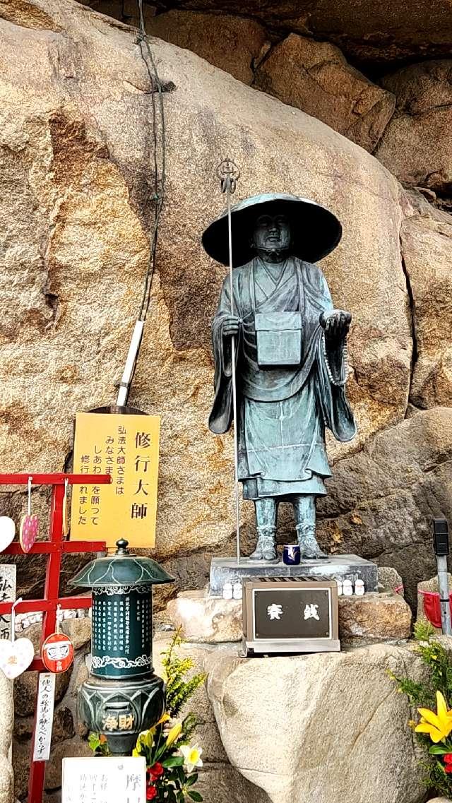 広島県尾道市東土堂町15－1 大宝山千光寺の写真7