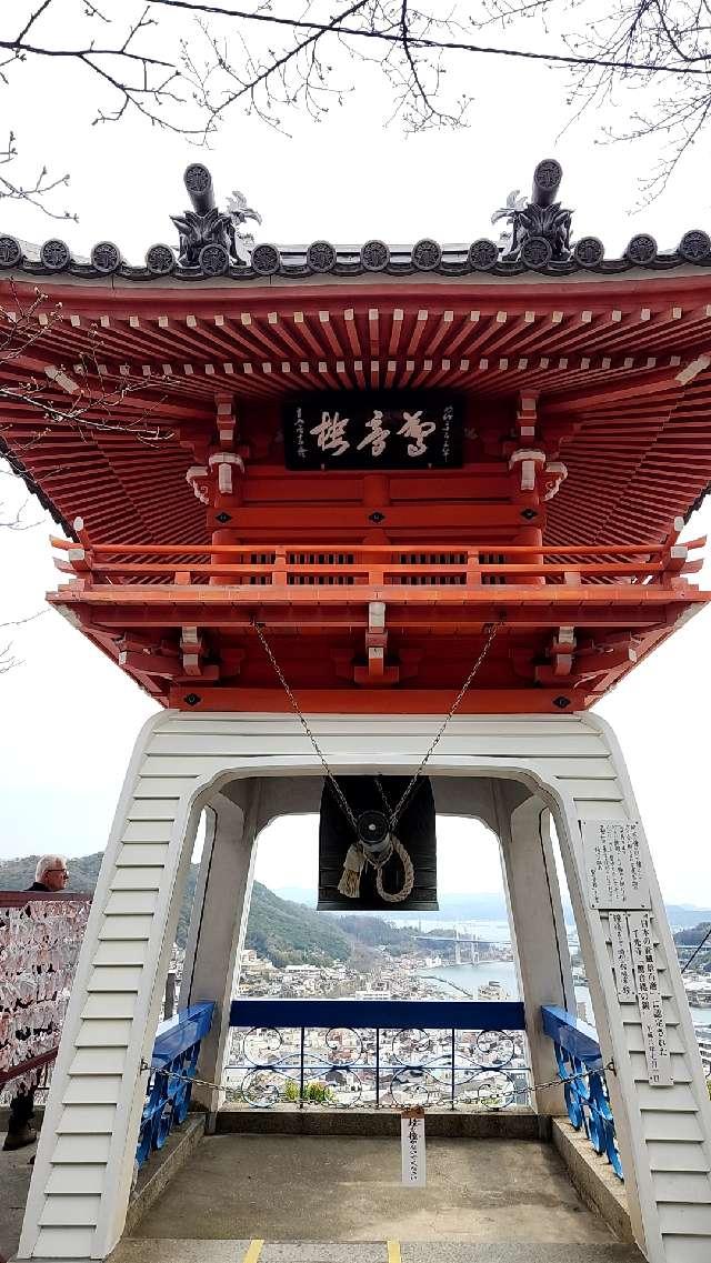 大宝山千光寺の参拝記録2