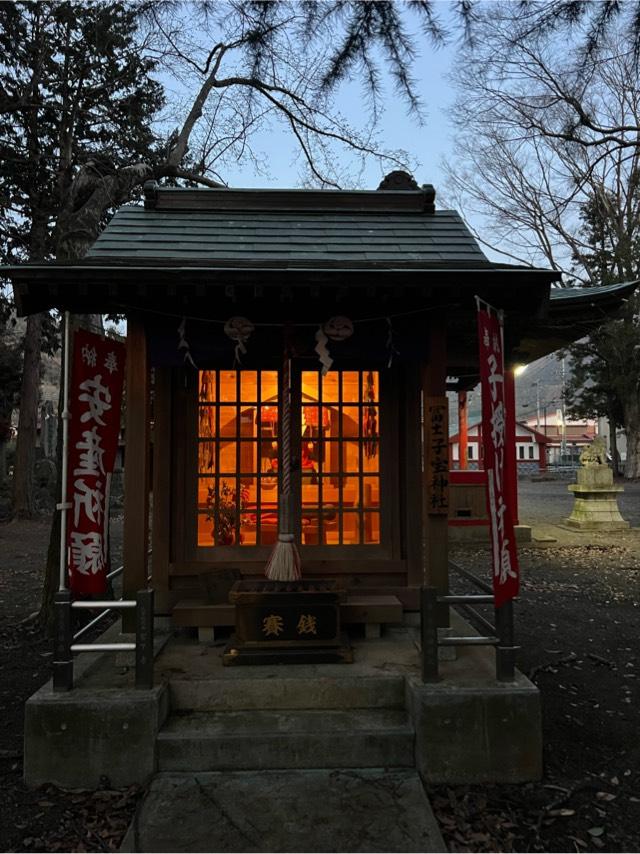 山梨県富士吉田市向原１丁目２１−１１ 富士子宝神社（向原小明見冨士浅間神社　境内社）の写真1