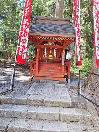 富士守稲荷社（北口本宮富士浅間神社　境内社）の参拝記録(まーさんさん)
