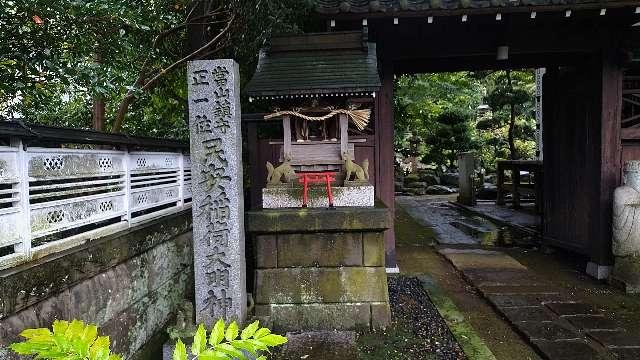 民安稲荷大明神（小川寺境内社）の参拝記録2