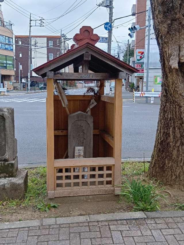 庚申塔・御嶽山大口眞神（青梅橋）の参拝記録1