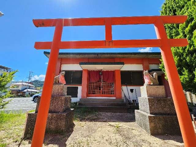 緋乃本稲荷神社の写真1