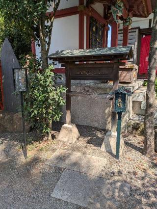 子育て犬（田無神社）の参拝記録(はくすみさん)