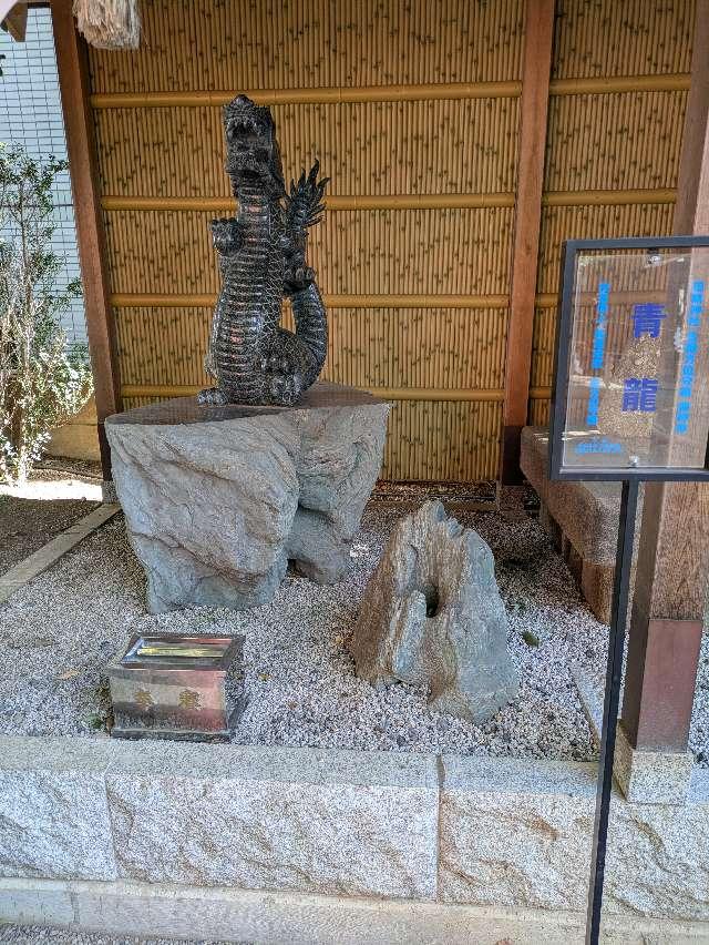 青龍神（田無神社）の参拝記録4