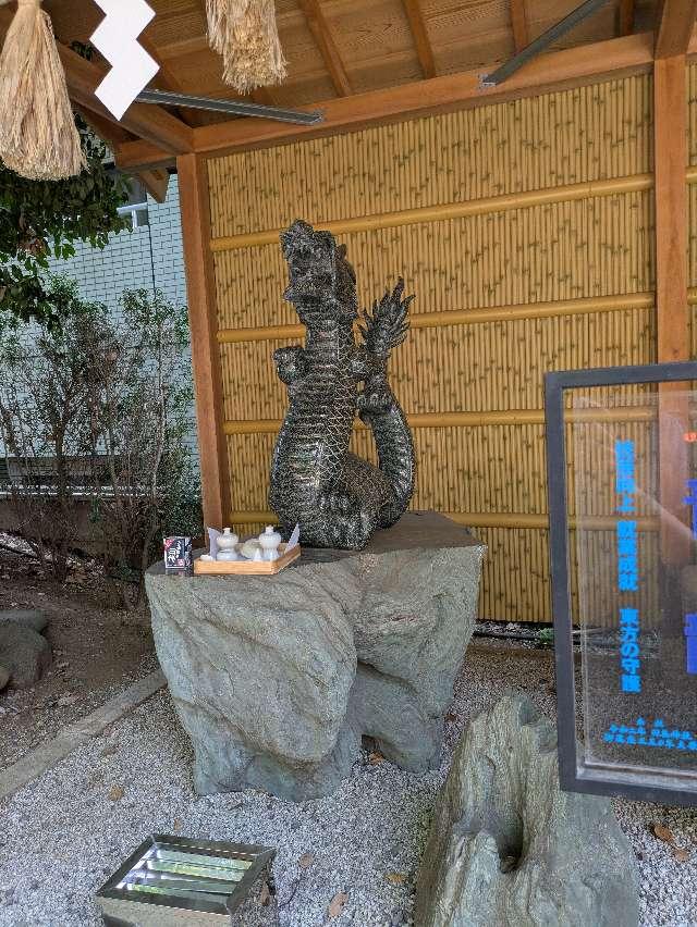 青龍神（田無神社）の参拝記録2