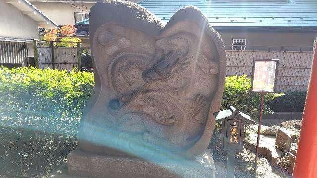 撫龍（田無神社）の参拝記録2
