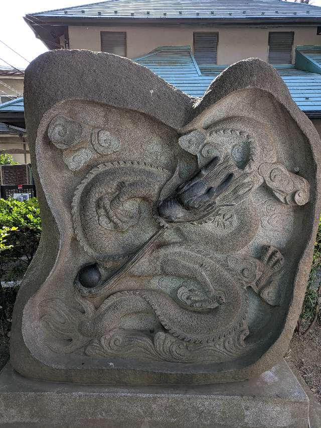 撫龍（田無神社）の参拝記録5