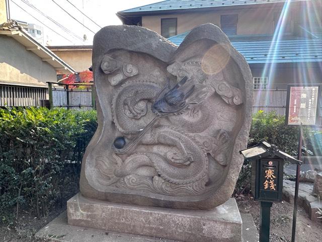 撫龍（田無神社）の参拝記録4
