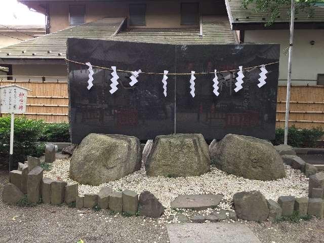 神心の碑（田無神社）の参拝記録3