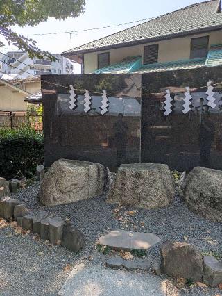 神心の碑（田無神社）の参拝記録(はくすみさん)