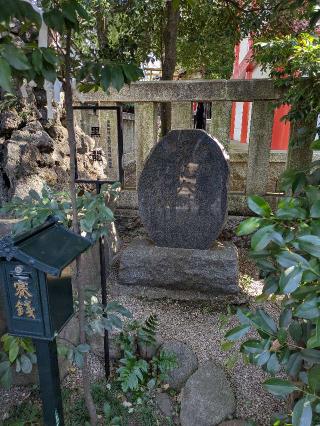黒龍神（田無神社）の参拝記録(ヒロさん)