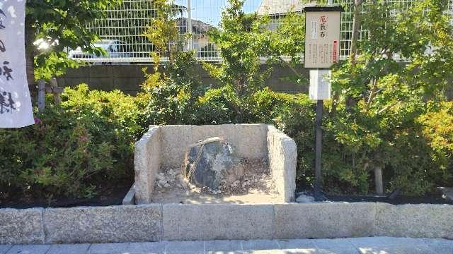 厄辰石（妙義神社）の参拝記録2